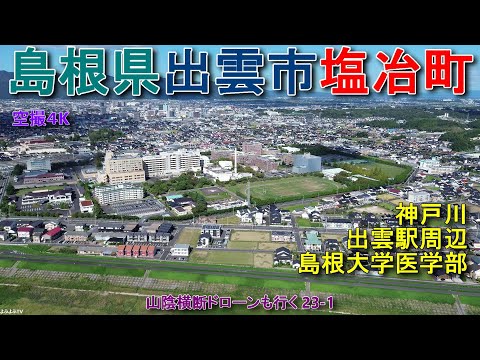 F.S.Design,INC | ◉◉ お知らせ ◉◉ 島根県出雲市塩冶町の弊社