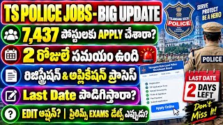 TSLPRB Application Process | How To Apply For TS Constable Jobs | TS Constable Online Application News