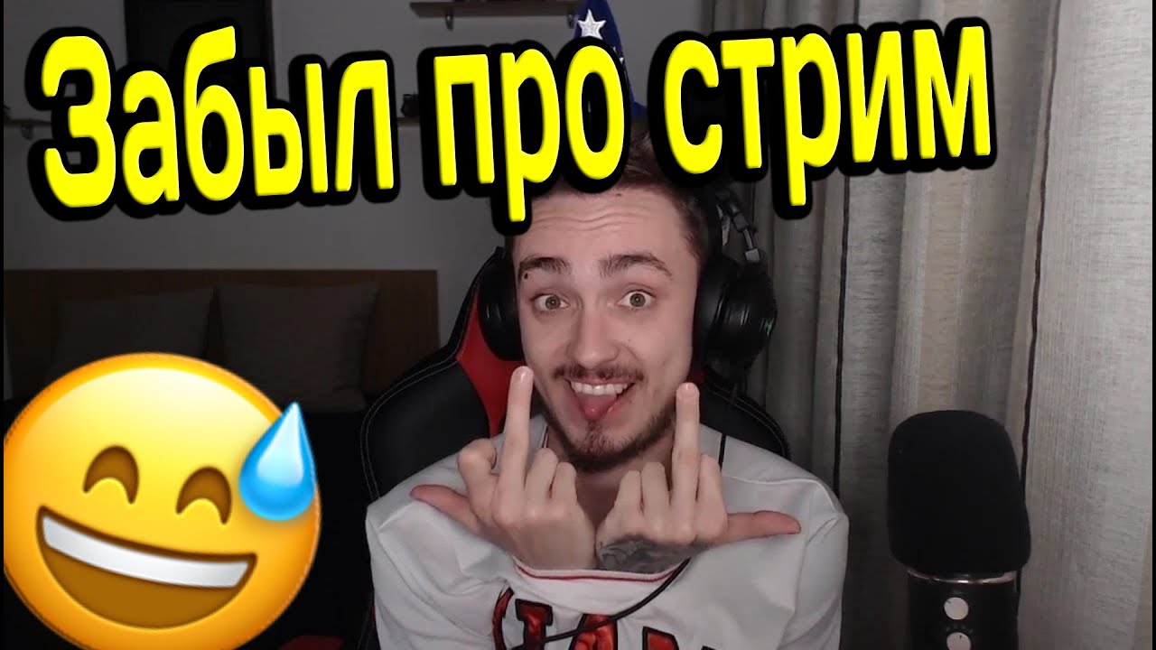 Эдисон птс стрим