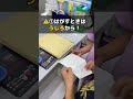 ファミマのメルカリ便、やり方変わってました #メルカリ便 #大人のフクギョウ大学 #shorts