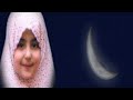 صح النوم _ أهلا رمضان _ اداء مياده الحاج mp3