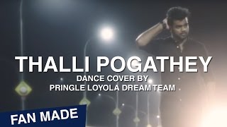 Achcham Yenbadhu Madamaiyada - Thalli Pogathey | Dance Cover by Pringle LOYOLA DREAM TEAM