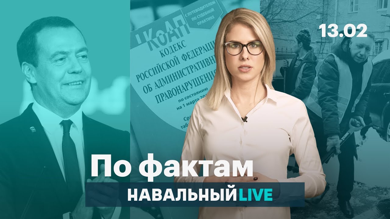 кактусы каталог 🔥 100 тысяч за неуважение к власти. План Медведева. Тарифы с потолка