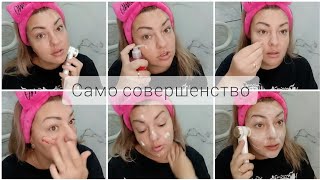 видео: САМО СОВЕРШЕНСТВО 🤩 ОСЕННИЙ УХОД ЗА КОЖЕЙ - КРАСНЫЙ ПИЛИНГ, ПИТАНИЕ И УВЛАЖНЕНИЕ, МИКРОТОКИ картинка: САМО СОВЕРШЕНСТВО 🤩 ОСЕННИЙ УХОД ЗА КОЖЕЙ - КРАСНЫЙ ПИЛИНГ, ПИТАНИЕ И УВЛАЖНЕНИЕ, МИКРОТОКИ