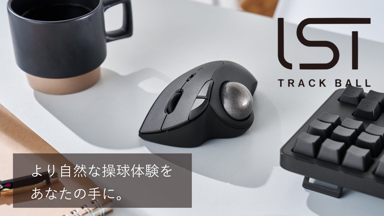 トラックボールマウス Bluetooth 5ボタン 人工ルビーユニット トラックボールマウス Bluetooth 5ボタン 人工ルビーユニット