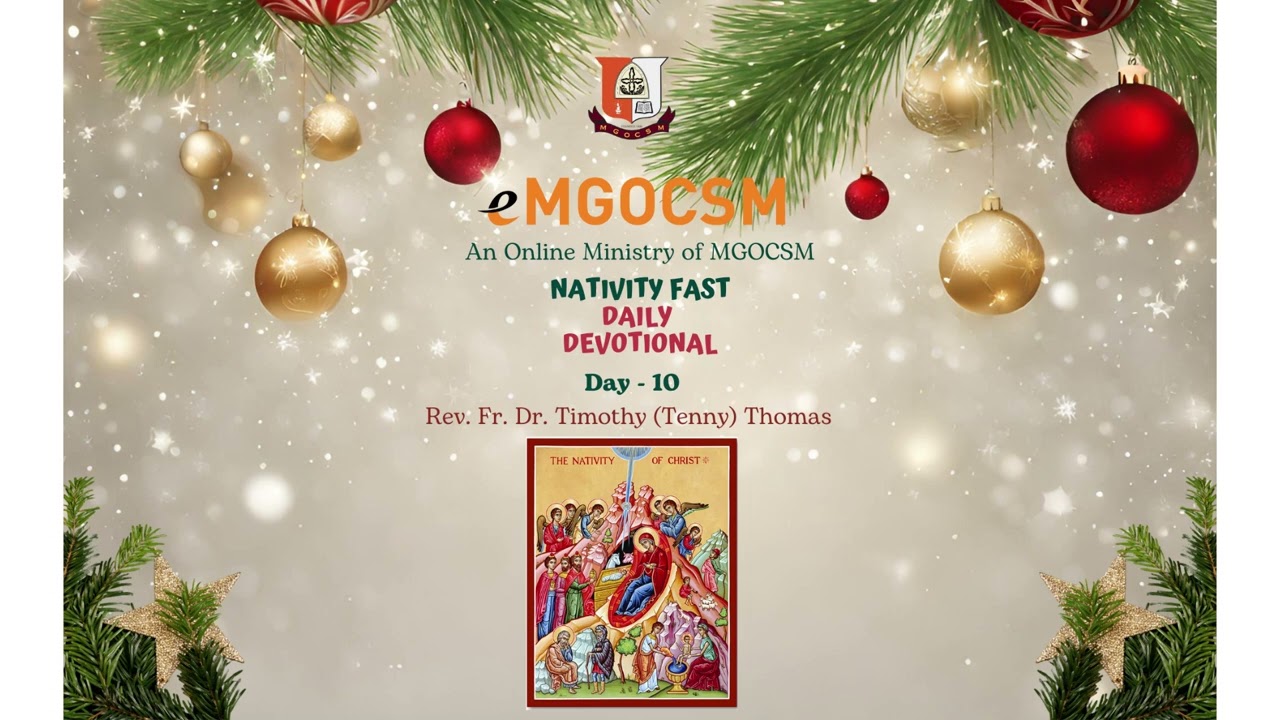 Nativity Fast || Daily Devotional (Day 10) || Rev. Fr. Dr. Timothy Thomas (USA) || e-MGOCSM
