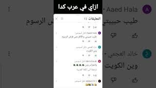 يععع????