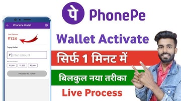 phonepe wallet activate kaise kare 2025 | how to activate phonepe wallet