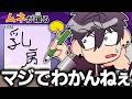 【漢字でGOGO!】佐伯イッテツの珍回答まとめ【イラスト付き切り抜き/にじさんじ/佐伯イッテツ/オリエンス/めちゃつえー】
