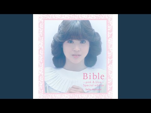 松田聖子/Seiko Matsuda Video Diamond Bible〈… Seiko Matsuda Video Diamond Bible【初回生産限定盤】・松田