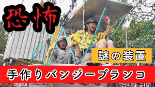 【沖縄旅行】おばあちゃんとバンジーラーメン🍜乗ってきた｜おじい自慢の山田水車小屋
