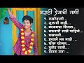 Marathi lastest song 2023 trending marathi songs marathi 2024 summer dhingana