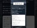 令和ジャンプオールスターズってか #チェンソーマン#鬼滅の刃 #呪術廻戦 ##ダンダダン