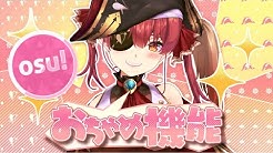 Mandy Osu Youtube