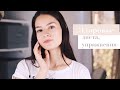 Как я похудела | диета, упражнения, как жить легче скачать диету бесплатно