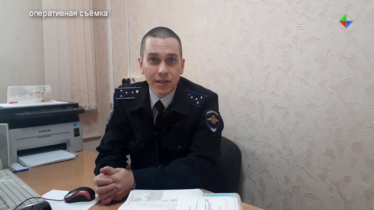 Селектор в полиции