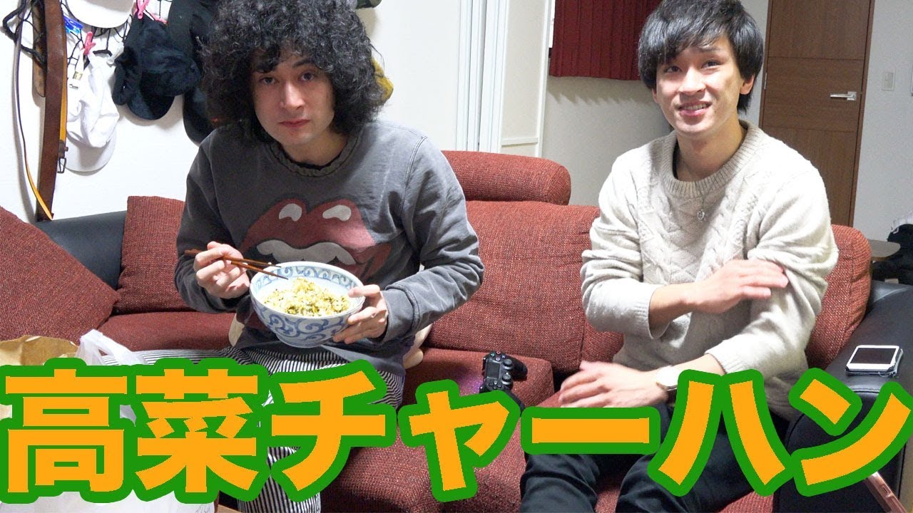 高菜チャーハンにはマヨネーズは入れないほうが良い！