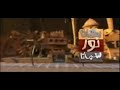فاصل نادر جدا على سما دبي رمضان 2011 فاصل نادر جدا على سما دبي رمضان 2011