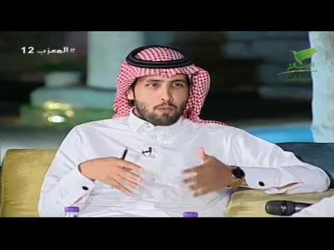 المعزب12 خالد عون القرآن ثم القصائد العربية تقو م اللسان Youtube