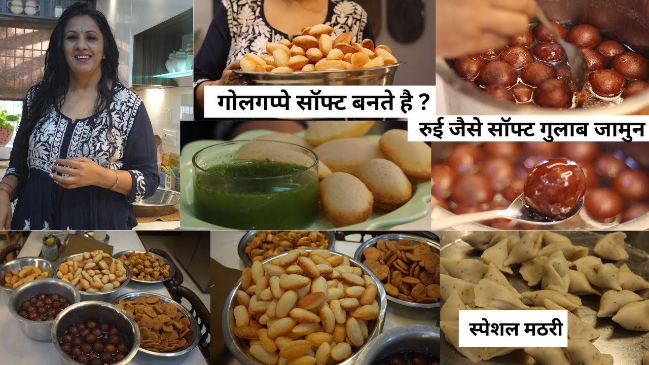 एकदम नए तरीके से बनाएं ये सब || NEW Tips for  Crispy Golgappa & Very Soft Gulab Jamun , Holi Special