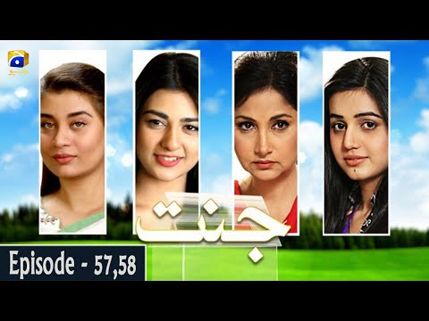 Jannat (Geo) — Episode 57