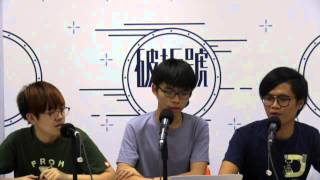破折號 左右開鋒 第2集 Part 3 光復行動堅係減少自由行? 20150406