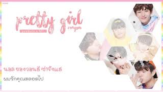 ( KARAOKE - THAISUB ) Crayon (PRODUCE X 101)  - Pretty Girl