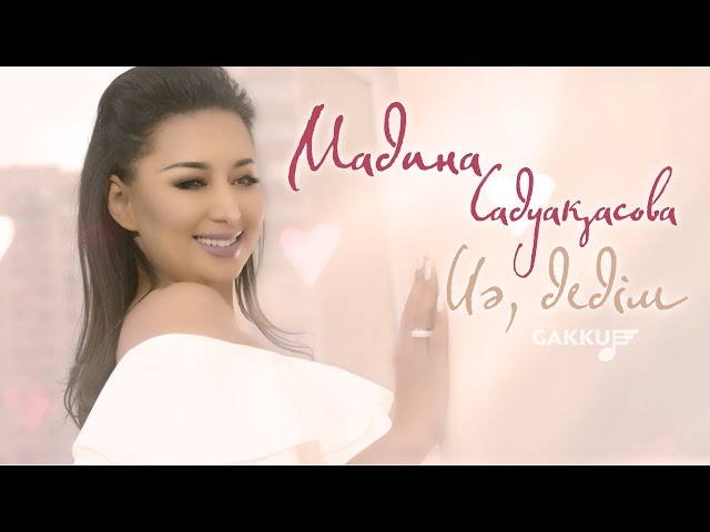 Кривой Рогта тіркелусіз жыныстық қатынас үшін біреуді кездестіріңіз