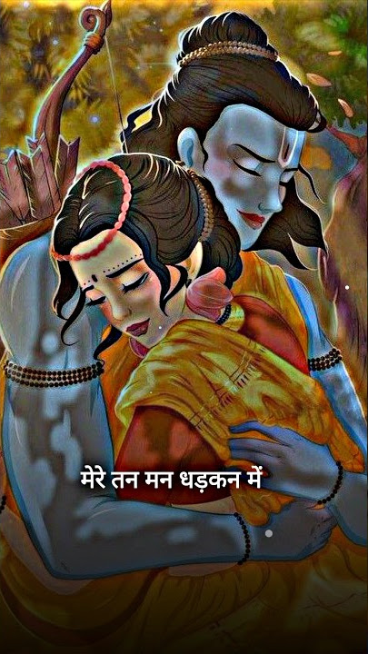shree ram status video full hd🚩💫| Shri ram status|#short #youtubeshorts #shorts #viral