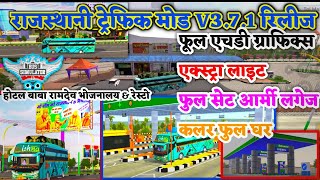 Rajasthani traffic mod version3.7.1download Hotal vala mod #rajasthanitrafficmod#bussid#trafficmod screenshot 4