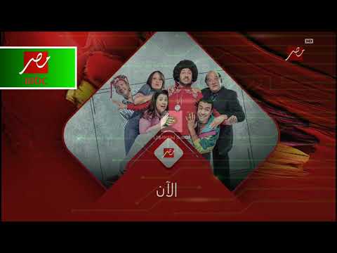 حــصـريا لأول مــرة فاصل جديد الآن برعاية فيلم مصري إتش دبور قناة أمبيسي مصر 2025 قنوات نوادر