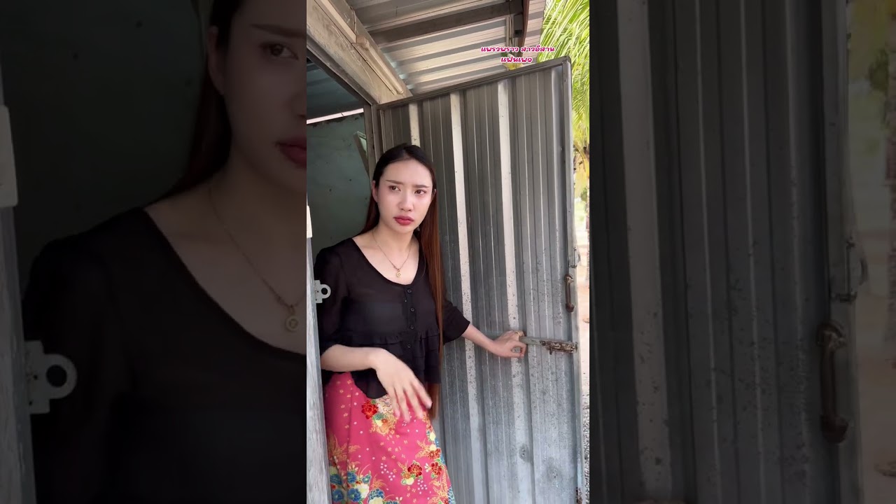 ตอน บักเขือยาว มันบ่บริสุทธิ์