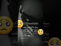 يــحـرگ الـــروح الــحچي الـما نــگــدر إنــگــولـه