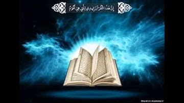 الفاتحة  وماتيسر من سورة مريم بصوت محمد بنجابي