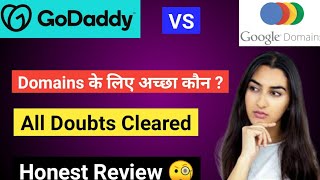 GoDaddy vs Google Domain Which is BEST || GoDaddy Domains vs Google Domains || GoDaddy Domain Review Net Worth