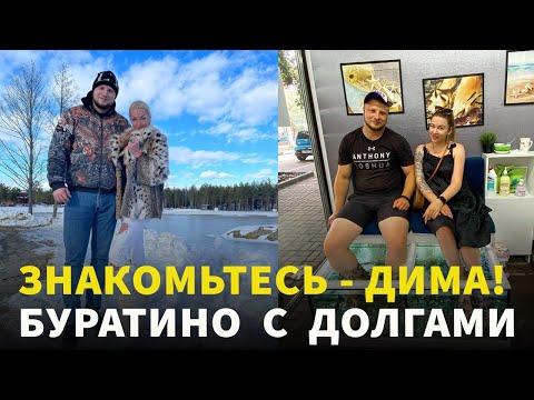 Video: Panin u mor me vete nga Volochkova