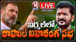 Rahul Gandhi Public Meeting At Nirmal Live | CM Revanth Reddy  | V6 News