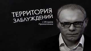Документальный фильм / Ангел хранитель Земли Документальный фильм / Ангел хранитель Земли