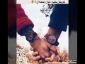 حالات واتس أمير لهريني جديد 2019
