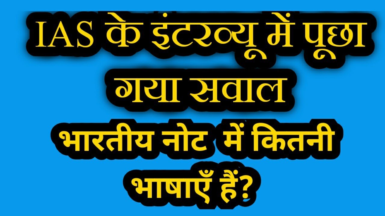  How Many Languages Are There