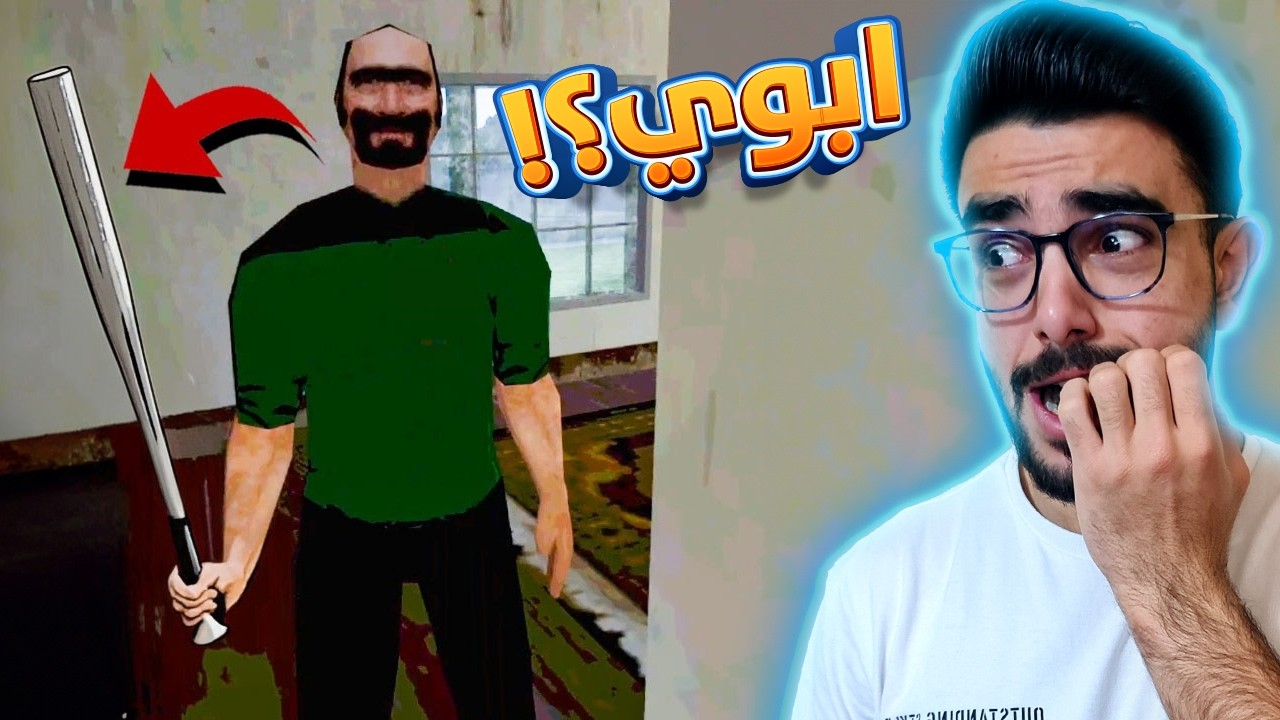 التقيت بوالدي بعد 25 سنة 😭 لكن المصيبة 😱 DAD