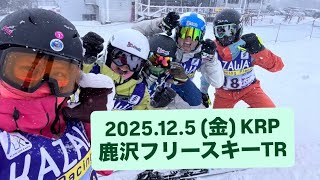 2025,12,5(Fri) Kazawa Free Ski TR - YouTube