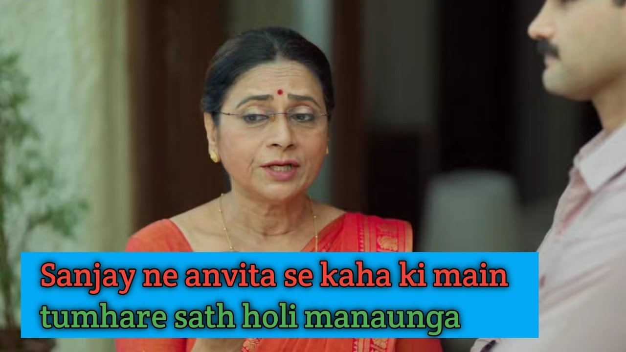 Sanjay ne anvita se kaha ki main tumhare sath holi manaunga
