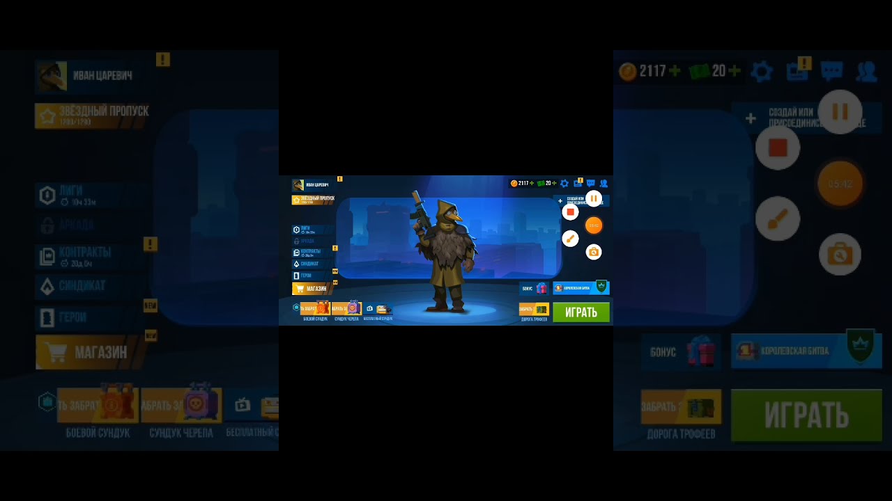 Bullet Echo 1 сезон 8 прохождение