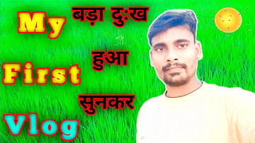 my first vlog @ActiveRahul