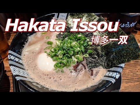 the-best-ramen-in-fukuoka-at-hakata-issou---博多一双