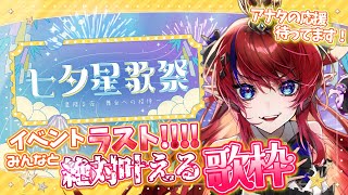 Azato Ch. 赤魔アザトの配信のサムネイル画像