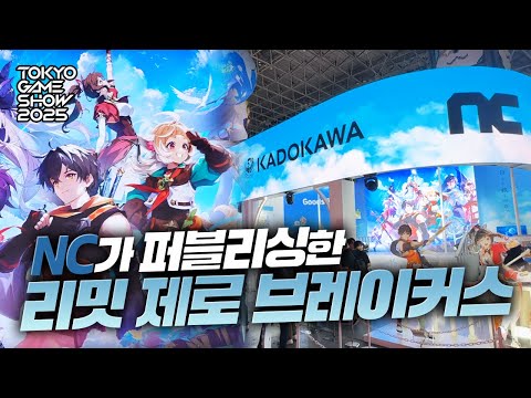 <strong>엔씨</strong> 이미지 떼고, 게임만 냉정하게 평가했습니다.