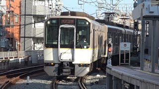 【4K】阪神電車　快速急行9820系電車　9828F　御影駅通過