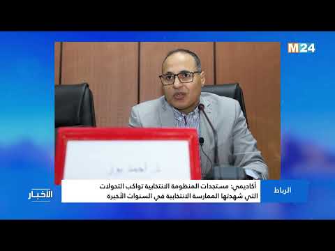 Academic: Recent Changes to the Electoral System Keep Pace with Shifts in Election Practices in R...